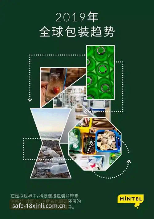 18新利体育平台入口变迁深度分析：从v3.0.2版看行业安全登录趋势