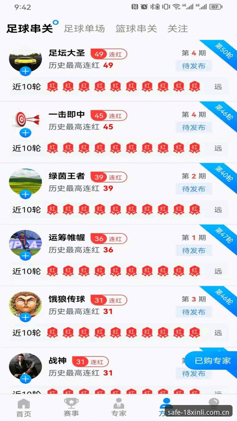 新利登录步骤 资深用户亲测:18新利体育登录步骤实战经验,告别频繁掉线!