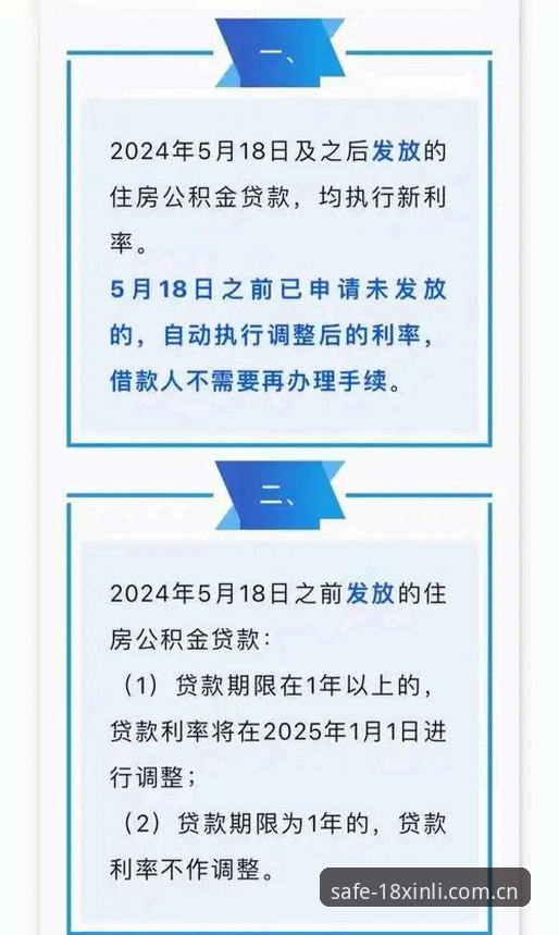 18新利体育2026平台入口指南深度评测：安全登录与备用方案全面解析