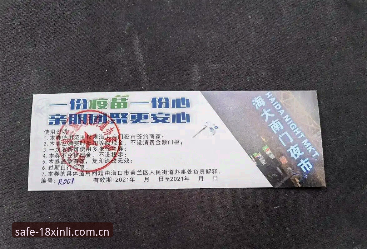 18新利体育登录入口vs备用方案：哪个更安全？2024实测对比指南